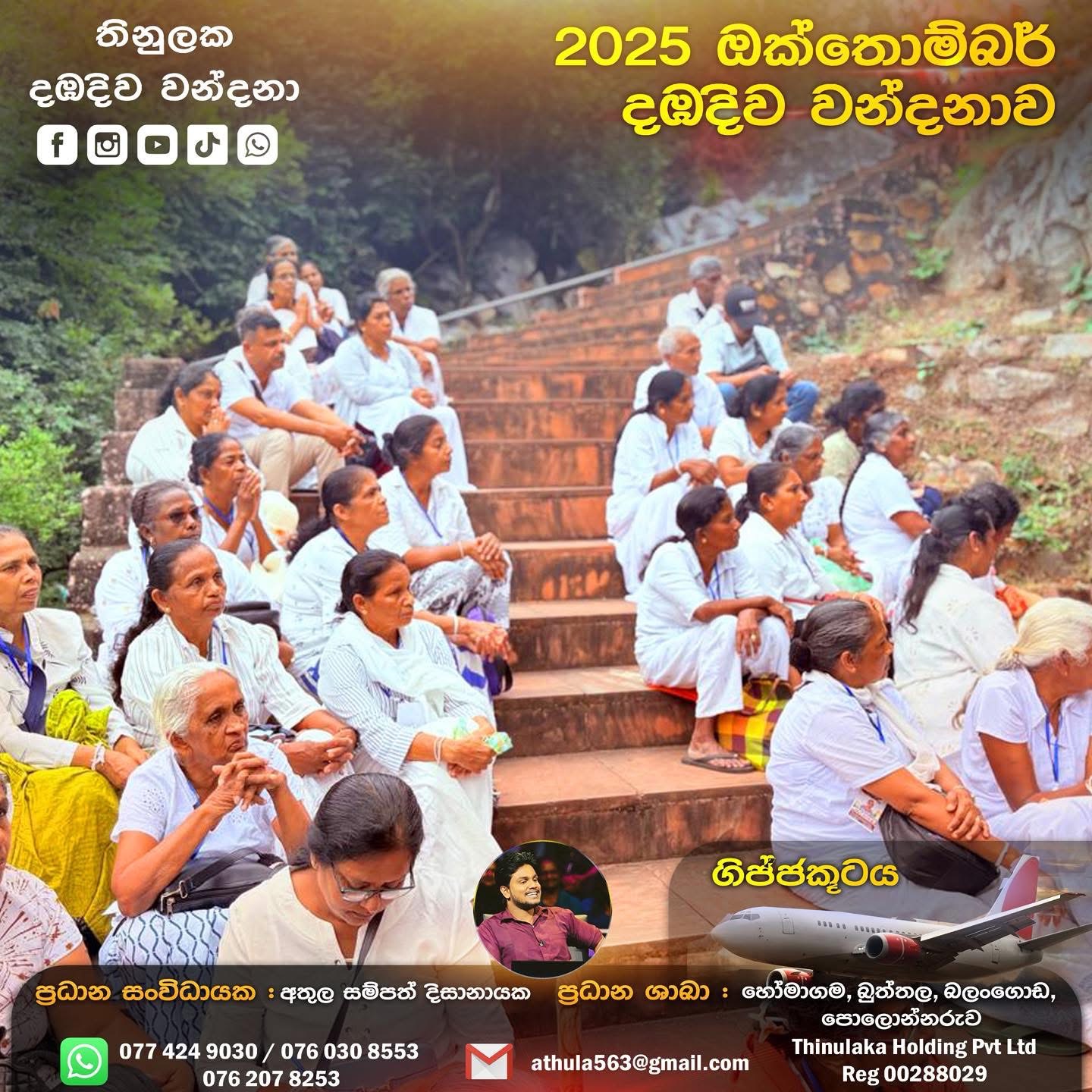 Sacred Journey 4